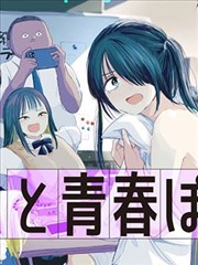赘婿txt下载站LOGO