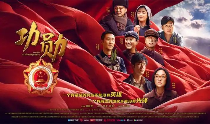 赘婿txt下载横幅海报