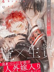 斗罗大陆 拷贝漫画