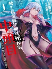 赘婿精校txt